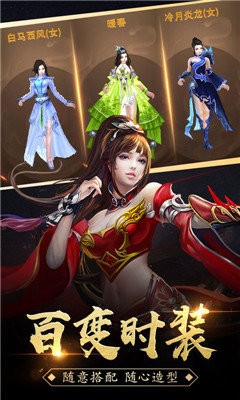 傳奇sf打金版截圖