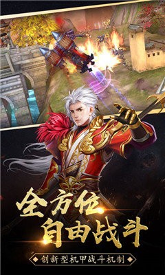 傳奇sf打金版截圖