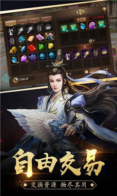 傳奇sf打金版截圖