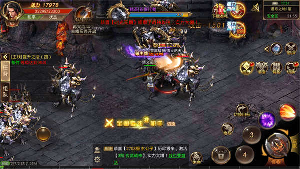 傳奇sf打金版