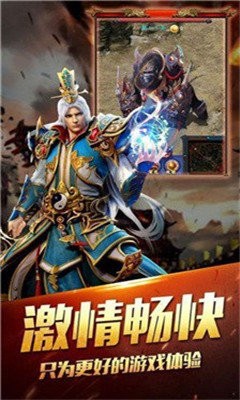 打金迷失傳奇截圖