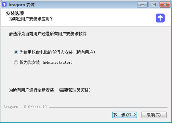 Aragorn圖床工具截圖