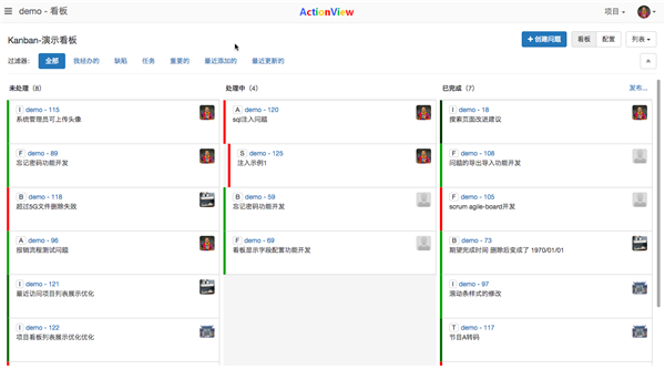 ActionView截圖