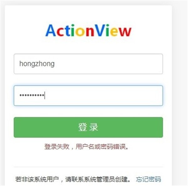 ActionView截圖