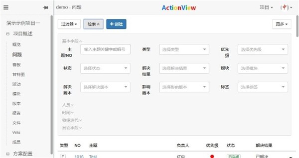 ActionView截圖