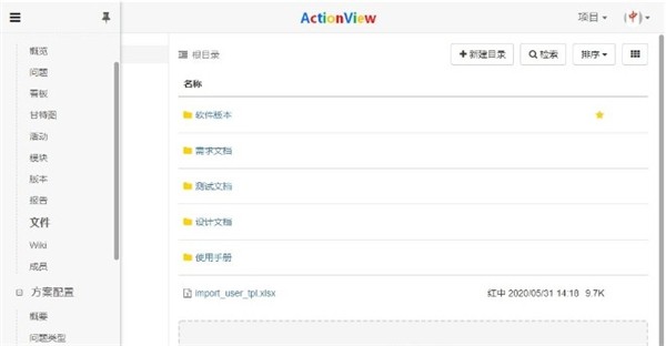 ActionView截圖