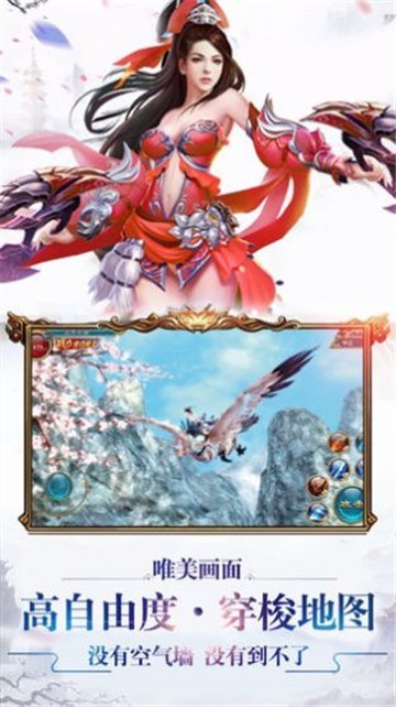 完美世界姜子牙截圖