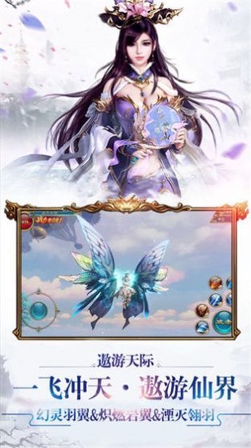 完美世界姜子牙截圖