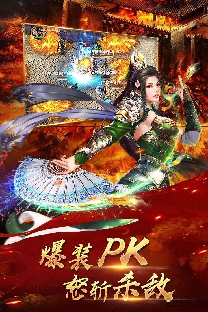 鐵血攻沙之真龍尊享版截圖