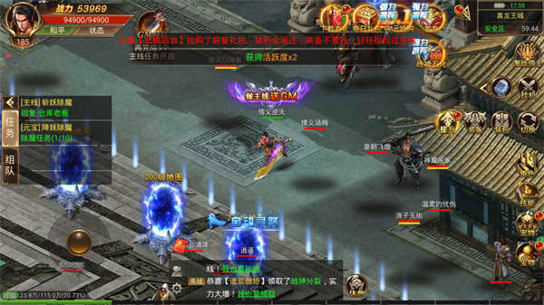 赤月龍城高爆版