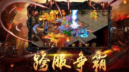 躍龍神途高爆版截圖