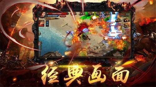 躍龍神途高爆版截圖