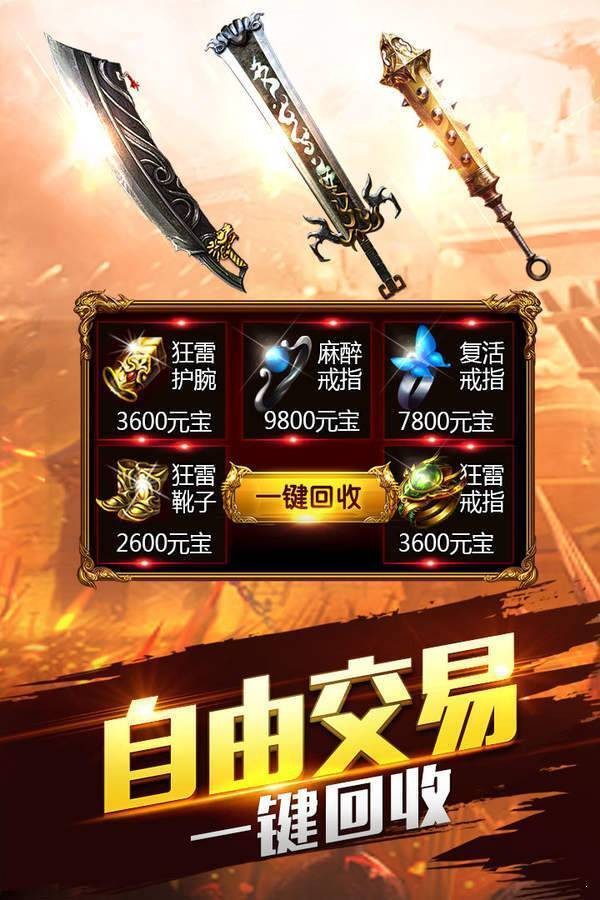 玉兔傳奇1.85月靈版截圖