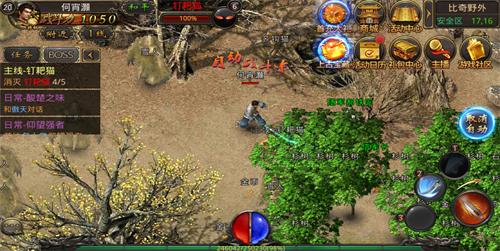 玉兔傳奇1.85月靈版
