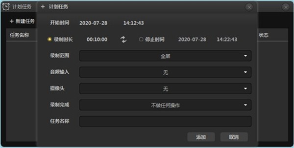 录大咖免激活版截图