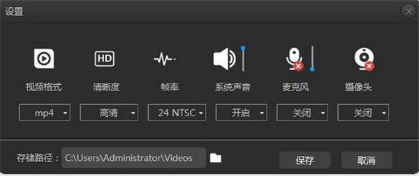 录大咖免激活版截图