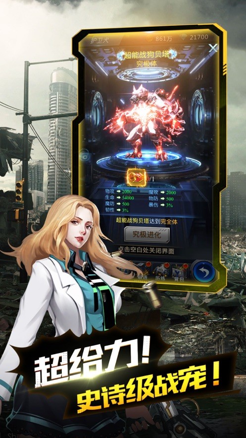 槍王98k截圖