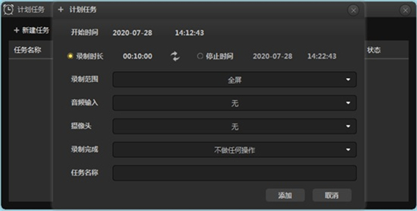 录大咖免激活版