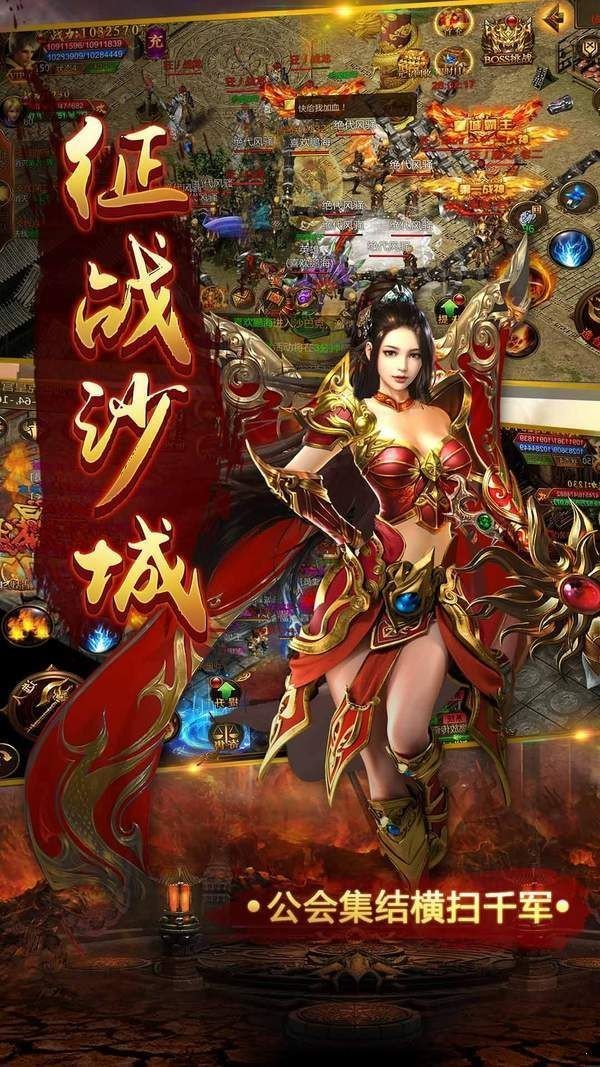 特戒超變單機版截圖
