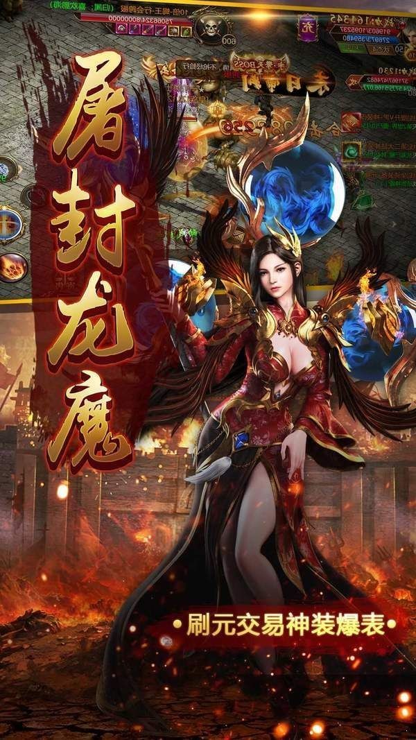 特戒超變單機版截圖