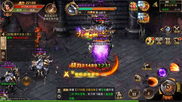 熱血傳奇英雄合擊版