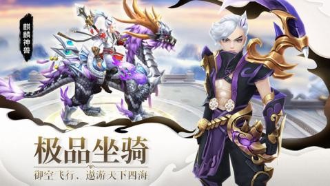 了凡錄截圖