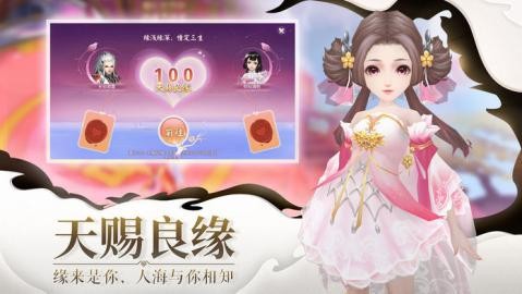 了凡錄截圖