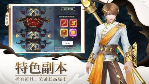 了凡錄截圖