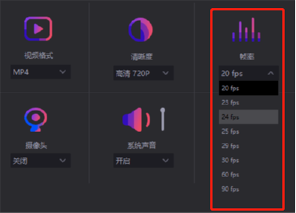 转转大师录屏软件