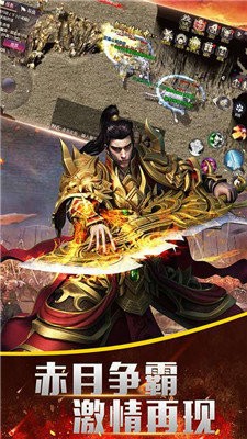 耀光火龍1.80版截圖