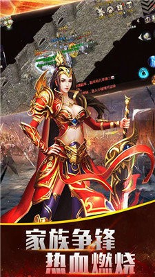 耀光火龍1.80版截圖