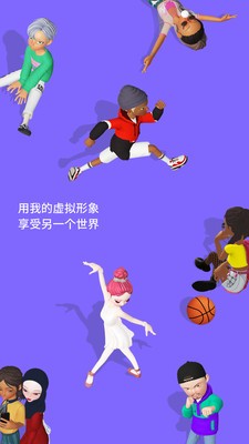 崽崽ZEPETO截圖