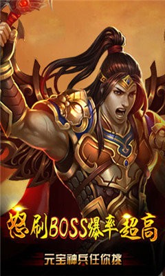 2021合擊傳奇SF截圖