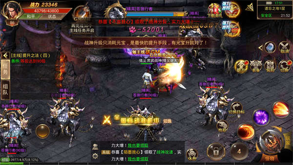 2021合擊傳奇SF