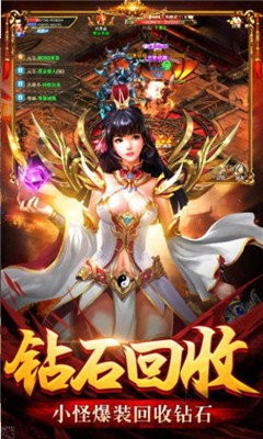 玩藍(lán)月高爆版?zhèn)髌娼貓D