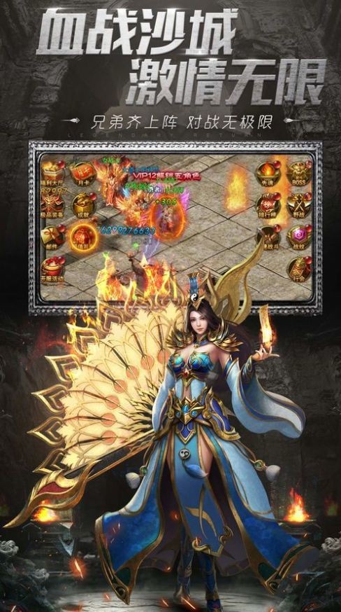 至尊神器版截圖