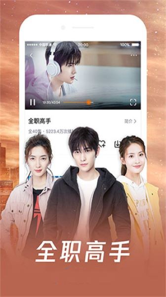 全能電影播放器截圖