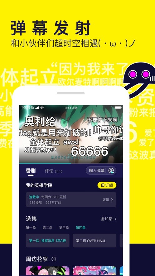 水母視頻截圖