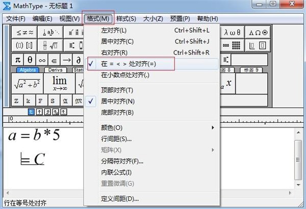 MathType截圖