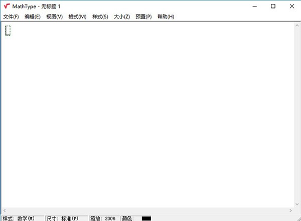 MathType截圖