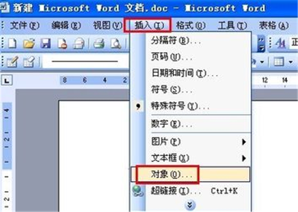 MathType截圖