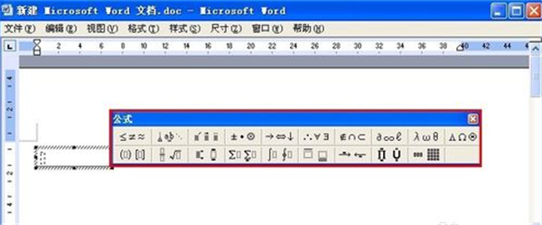 MathType截圖