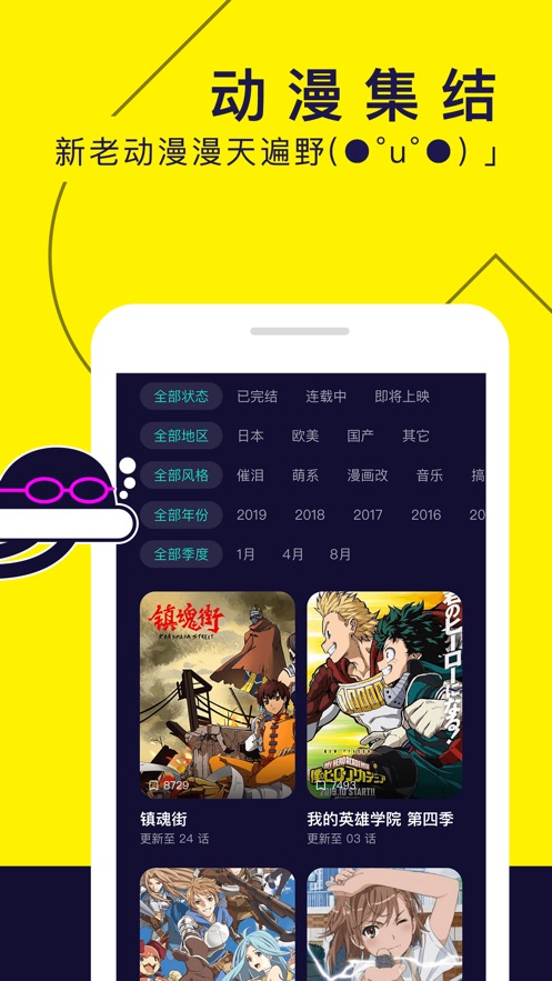 水母視頻