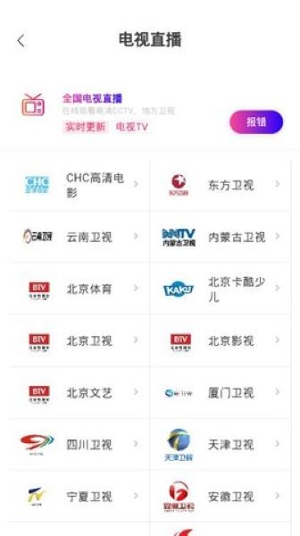 玖幽影視截圖