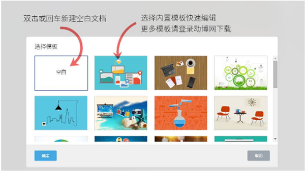 斧子演示替代版截圖