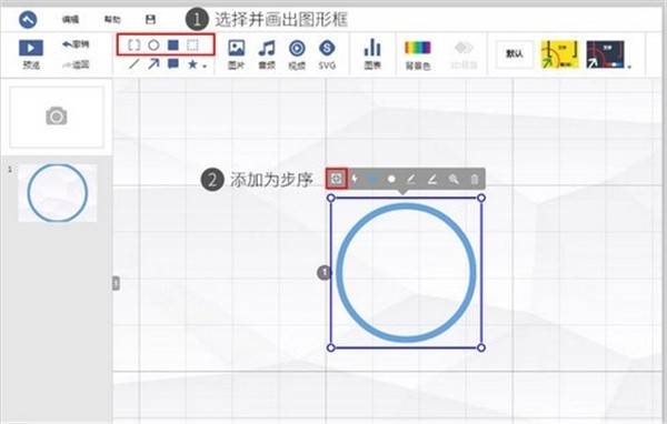 斧子演示替代版截圖