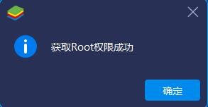 start bluestacks截圖