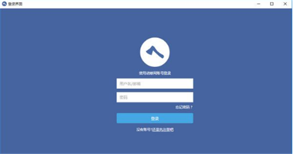 斧子演示替代版
