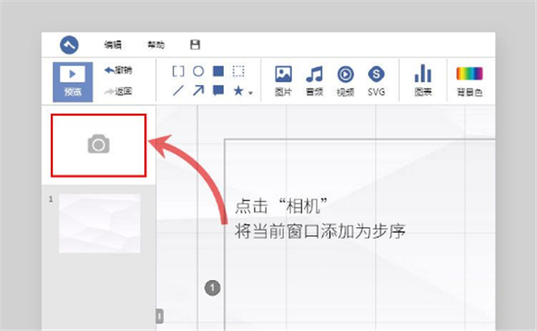 斧子演示替代版