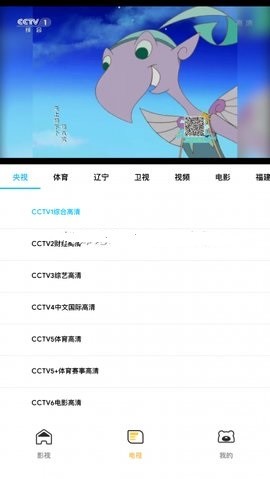 水熊影視截圖